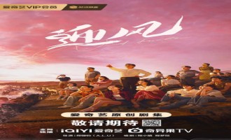 《迎风的青春》-全集(hd高清)网盘【1280P中字】完整资源已分享