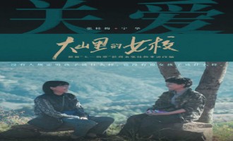 (山花烂漫时)百度云资源「1080p/高清」云网盘下载